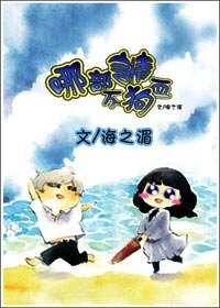 哪部言情不狗血