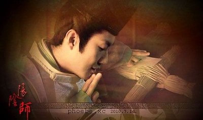 （阴阳师同人）记忆碎片系列