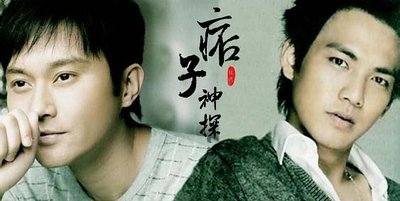 （陆厉同人）京乐大学（痞子神探系列）