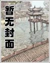 凌天辰桑语溪