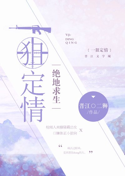 老攻追着我爆狙[电竞]
